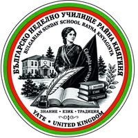 Лого на училище „Райна Княгиня“